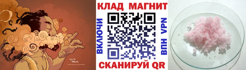 Хочу наркоту Волосово КОКАИН  Меф мяу мяу  Галлюциногенные грибы  ГАШ  АМФ 