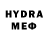 БУТИРАТ буратино coolHunTer
