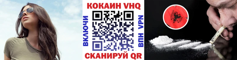 Cocaine Боливия  даркнет сайт  Волосово 