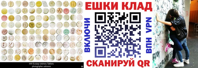 ЭКСТАЗИ 300 mg  гидра зеркало  Волосово 