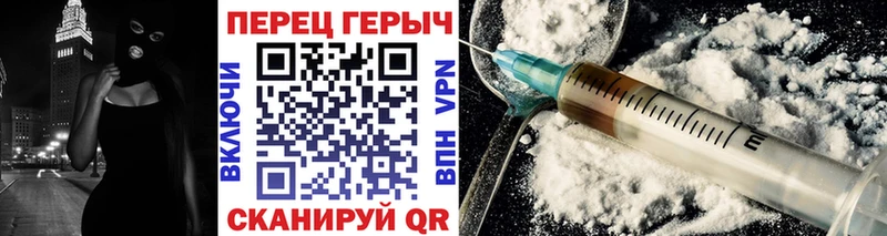 ГЕРОИН VHQ  Волосово 