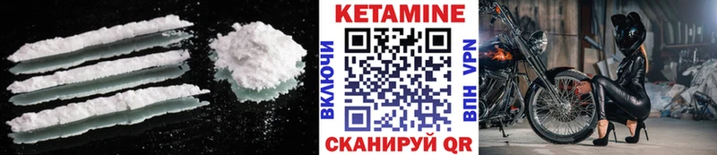 КЕТАМИН ketamine  где купить   Волосово 