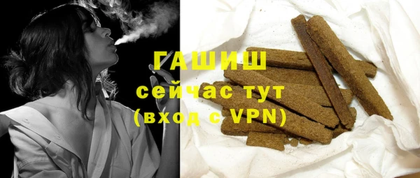 кокс Армянск