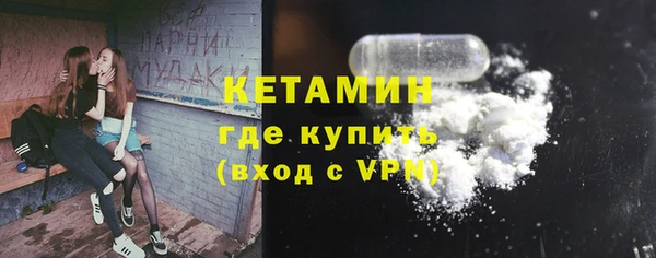 COCAINE Володарск