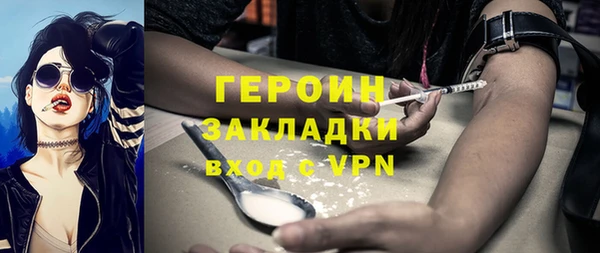 ALPHA PVP Арсеньев