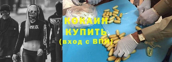 кокс Армянск