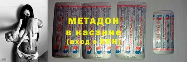 COCAINE Володарск