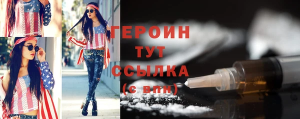 COCAINE Володарск