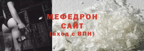 COCAINE Володарск