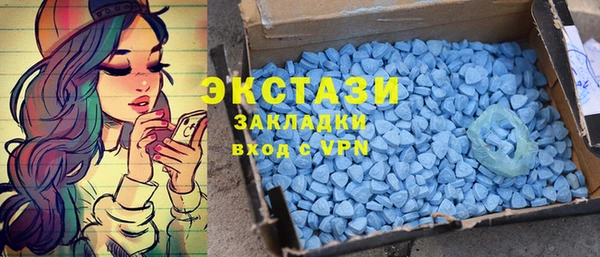 ALPHA PVP Арсеньев