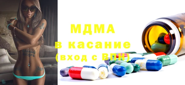 кокс Армянск