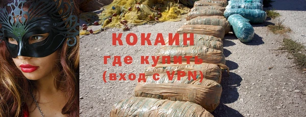 кокс Армянск