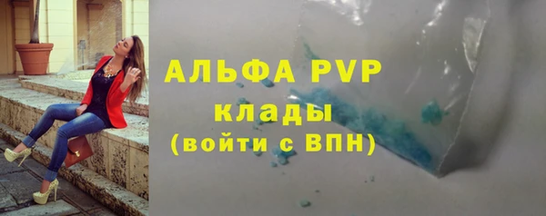 ALPHA PVP Арсеньев