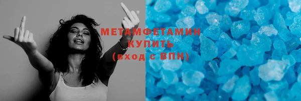 кокс Армянск