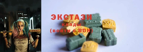 ALPHA PVP Арсеньев