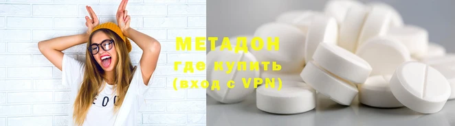 кокс Армянск