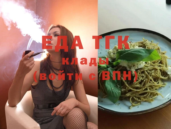 ALPHA PVP Арсеньев