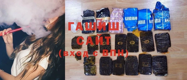 ALPHA PVP Арсеньев