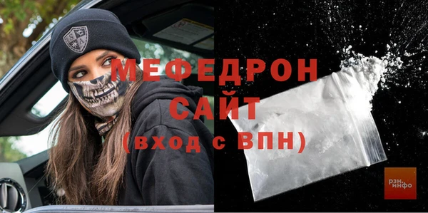 ALPHA PVP Арсеньев