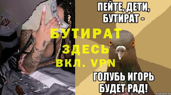 кокс Армянск