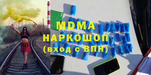 ALPHA PVP Арсеньев