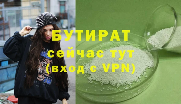 COCAINE Володарск