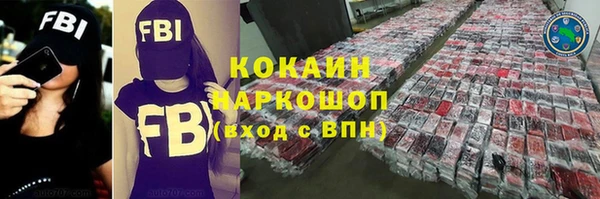герыч Коряжма