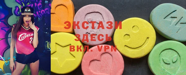 кокс Армянск
