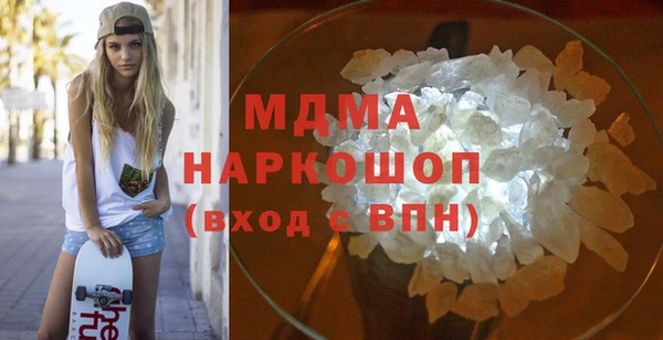 ALPHA PVP Арсеньев