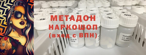 кокс Армянск