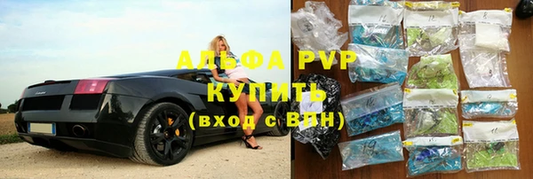 кокс Армянск