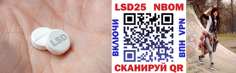 хочу Волосово Лсд 25 экстази кислота