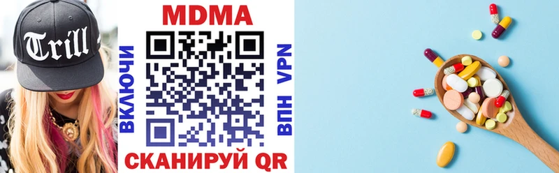 купить  сайты  Волосово  MDMA молли 