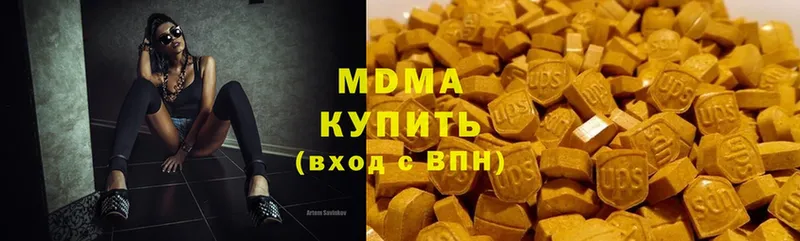 MDMA VHQ  Волосово 