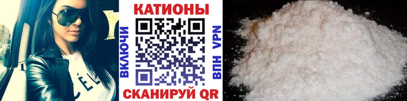 Меф VHQ  купить  цена  Волосово 