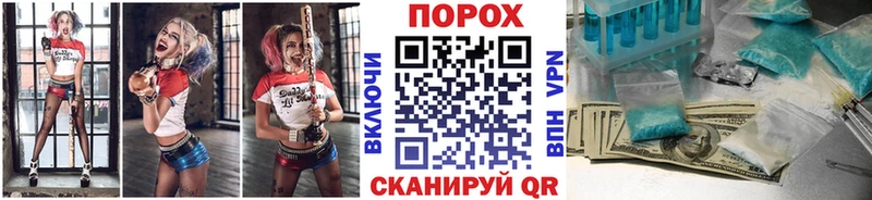 купить наркотики сайты  Волосово  МЕТАМФЕТАМИН пудра 