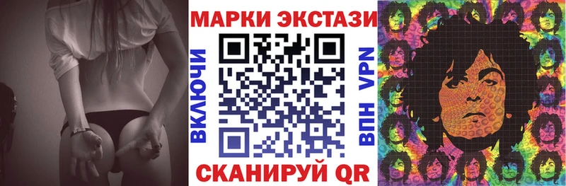 закладки  Волосово  Марки NBOMe 1,8мг 