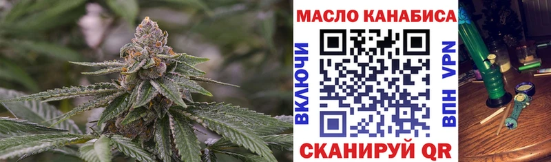 ТГК жижа  где купить   hydra зеркало  Волосово 